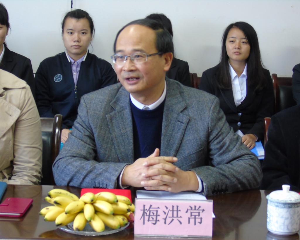 梅洪常教授致辞