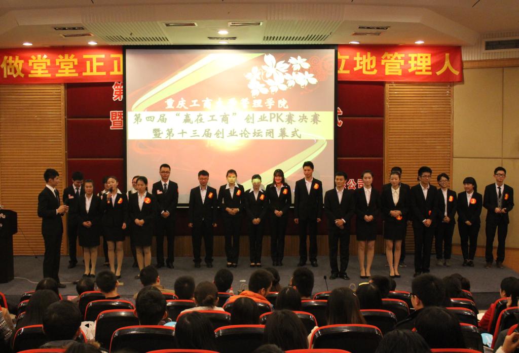 各参赛团队接受大众评审投票
