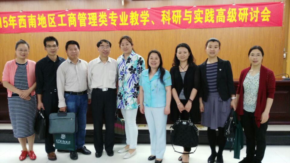 公司专家团队在研讨会现场合影