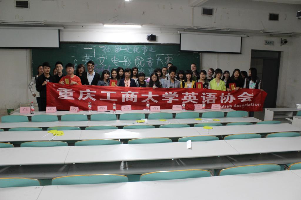 合影留念