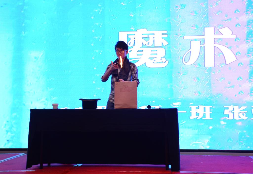 魔术表演