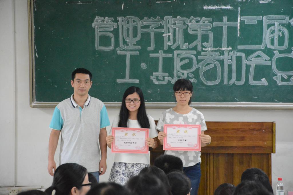 管理学院学团办主任卓志宏老师为优秀干部干事代表颁奖