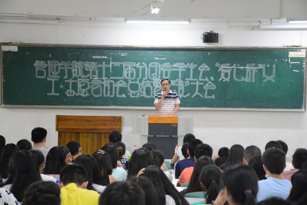 管理公司党总支尹建平副书记为本次大会致辞