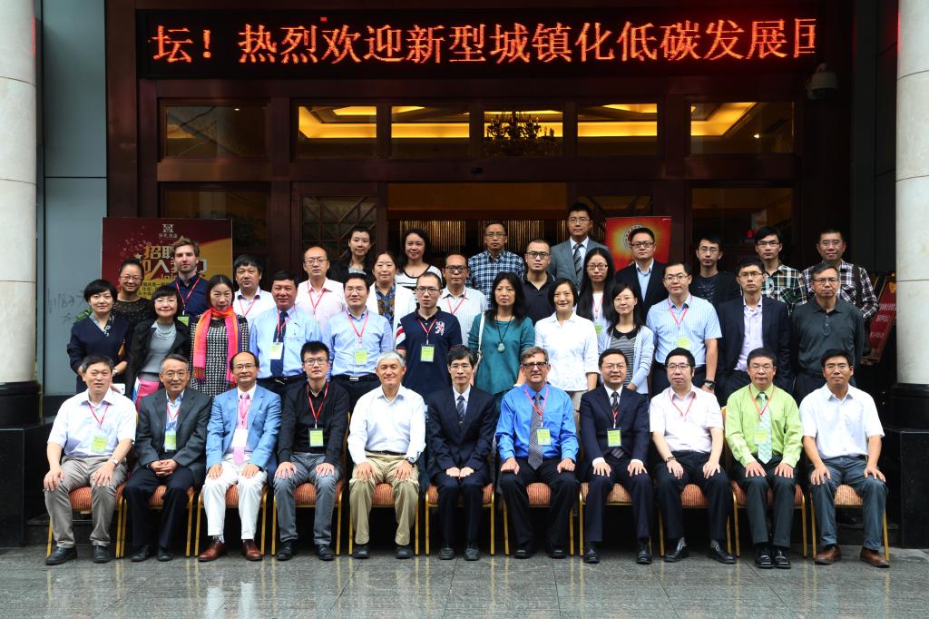 与会专家学者及领导等合影留念