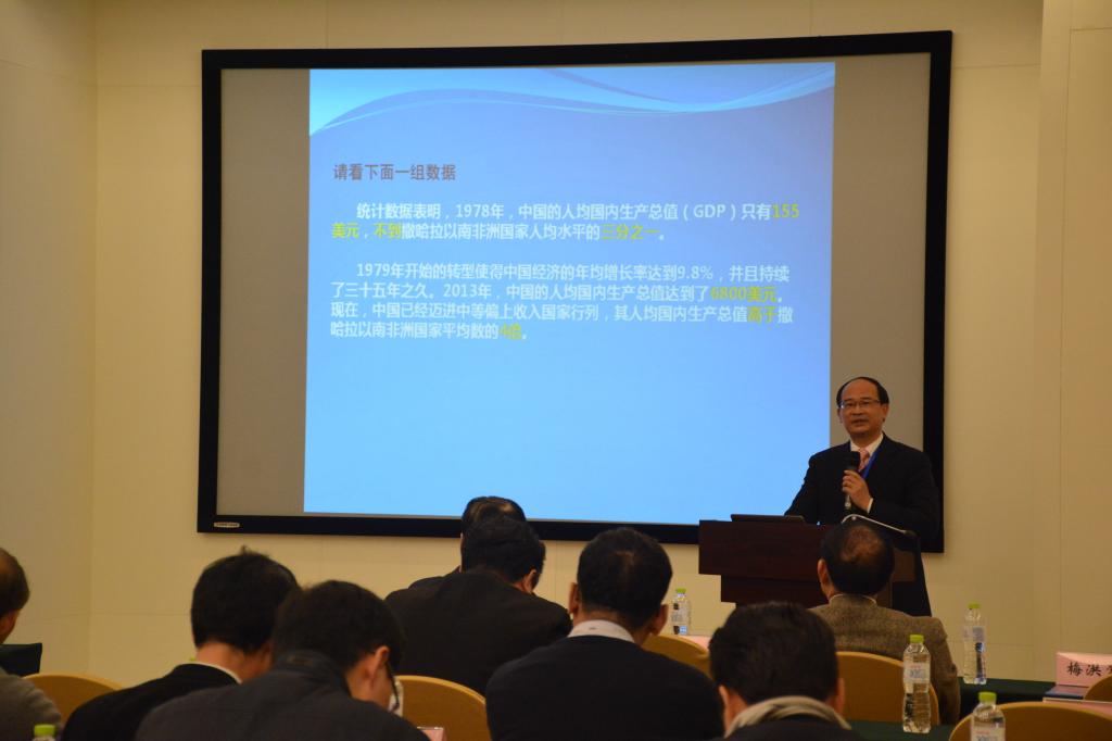 管理学院经理梅洪常教授演讲